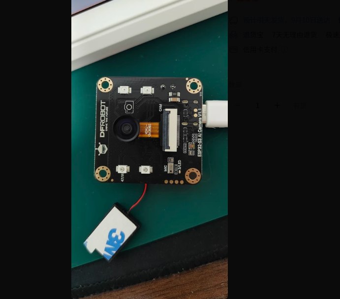 DFRobot ESP32-S3 CAM AI akıllı - Esp32 S3 incelemesi ve fiyatı